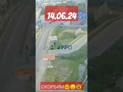 14.06.24#благовещенск#скорбим#авария