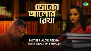 Bhorer Alor Rekha song artwork