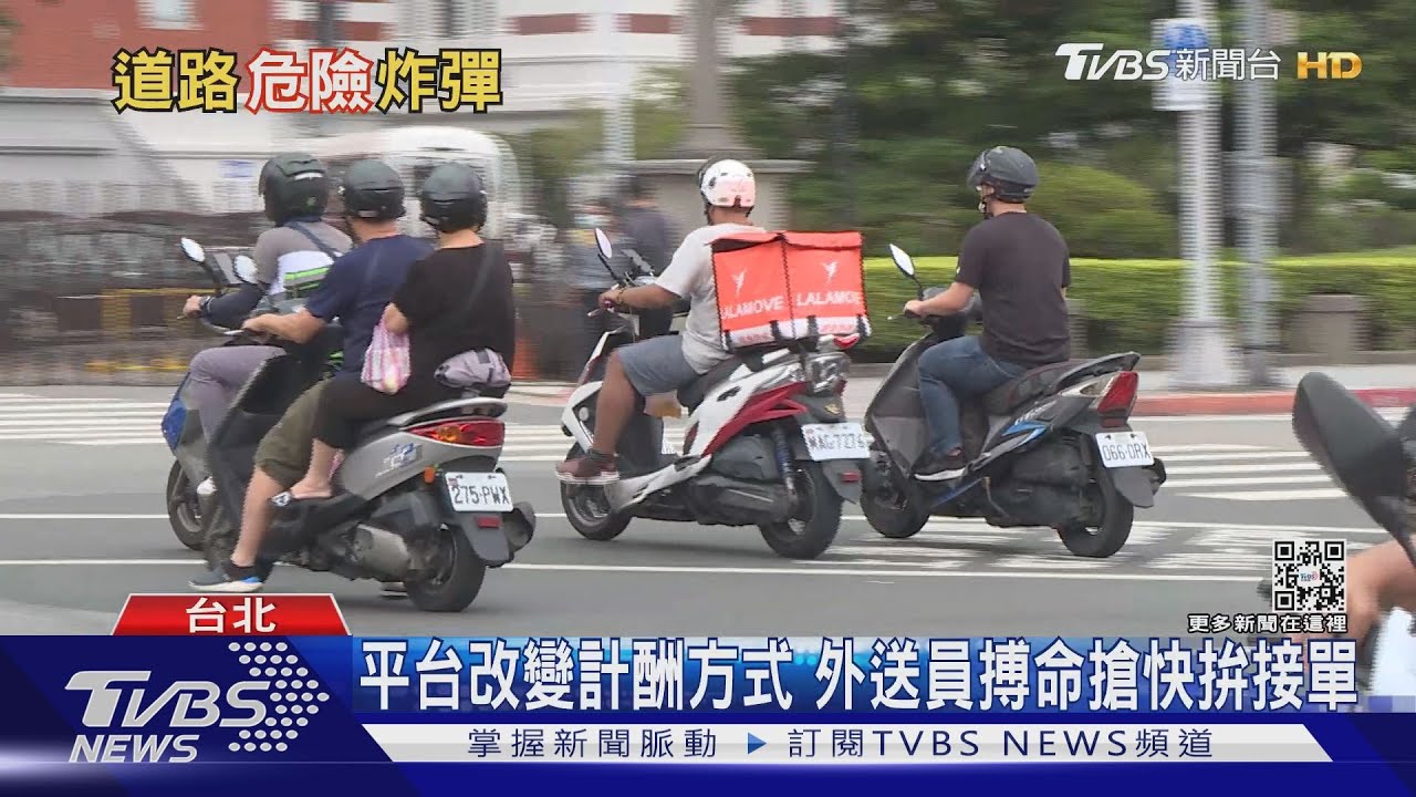 又是外送員車禍?交通事故、違停亂象多 學者籲外送業者跟政府「這樣做」