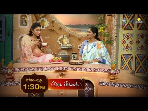 Amma Chetivanta 318 promo | Vegetables Haleem
