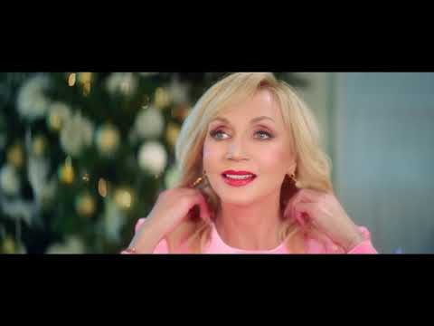 Кристина Орбакайте - Новый год, Come On (official video 2020 года)