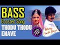 Thodu Thodu Enave Bass Boosted Song Thullatha Manamum Thullum Vijay Simran Use Earphones