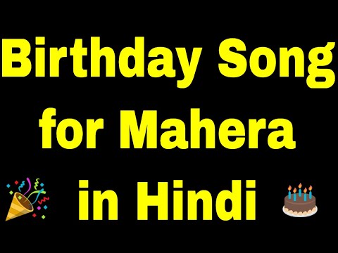 Birthday Song for mahera - Happy Birthday mahera Song