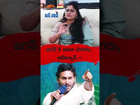 Jana Naadi and 3 more