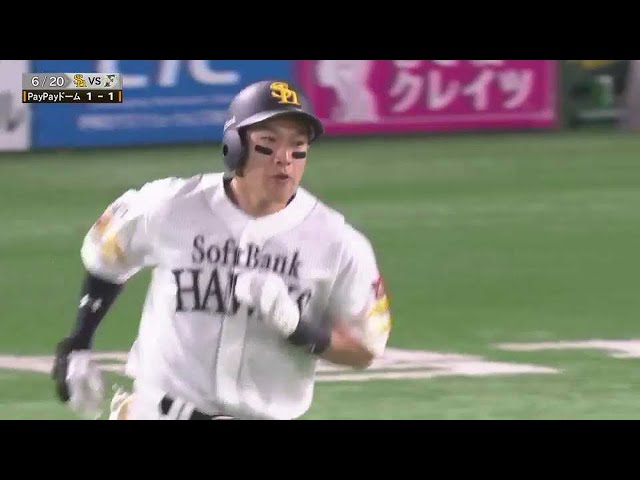 6/20 ホークス対ファイターズ ハイライト