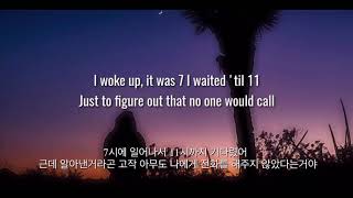 Simple Plan - I&#39;m Just a Kid (가사/해석)