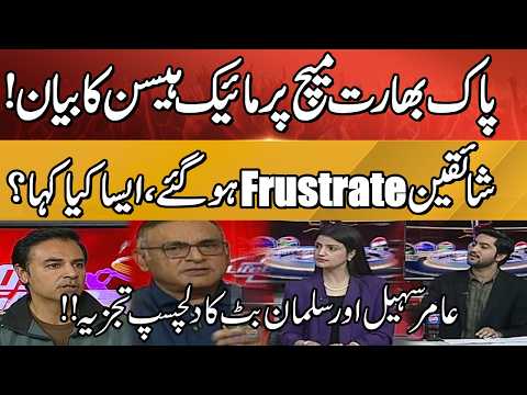 Mike Hesson’s Statement on Pak vs India Match! | Fans Frustrated | Aamir Sohail | Salman Butt