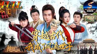 Download lagu 全集💥馬瑞澤x李釗💥穿成紈絝世子?我不裝了!暗中執掌大魏,滿朝權貴皆跪我腳下!從此這盛世大魏由我說了算!《穿越古代,我成了風流世子》#穿越 #古代 #權謀 #逆襲 #馬瑞澤 #李釗 #MaRuize mp3 Download lagu 全集💥馬瑞澤x李釗💥穿成紈絝世子?我不裝了!暗中執掌大魏,滿朝權貴皆跪我腳下!從此這盛世大魏由我說了算!《穿越古代,我成了風流世子》#穿越 #古代 #權謀 #逆襲 #馬瑞澤 #李釗 #MaRuize mp3
