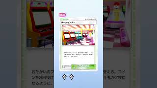 ポケポケ 新パック ロケット団の野望 単発開封 でゴッドパック狙った結果・・・③ #ポケポケ開封チャレンジ #ロケット団の野望 #ゴッドパック #ポケポケ #shorts