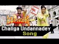 Chaliga Vundannade