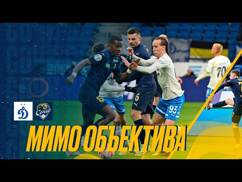 FK Dynamo Moscow 3-2 PFK Sochi