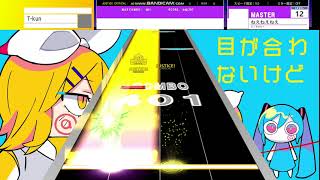 【創作譜面】ピノキオピー - ねぇねぇねぇ。 feat. 鏡音リン・初音ミク【チュウニズム】