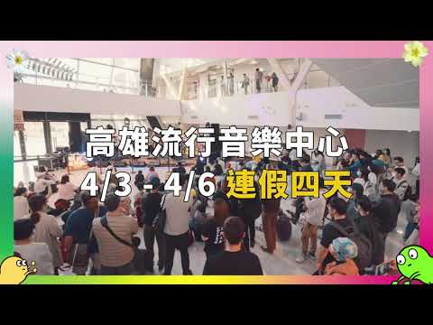 超過百攤捲起來～美食與手作，爵士音樂 LIVE 演出...:圖片