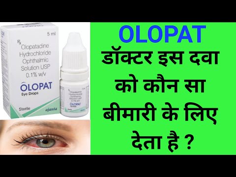 Olcan ds olopatadine hydrochloride drope