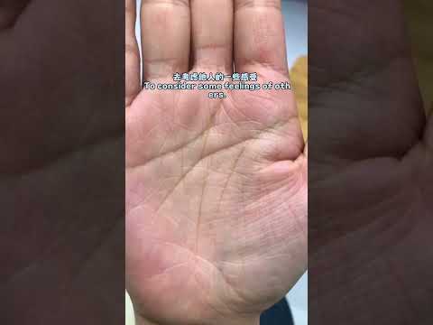手心有田字