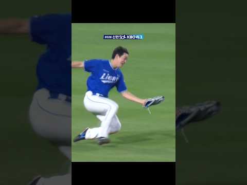 구자욱의 멋진 수비