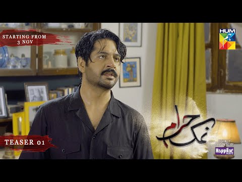 Namak Haram - Starting From 3 Nov at 8 PM - Imran Ashraf, Sarah Khan - Presented By Happilac Paints