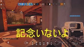 【#R6S】誤報から始まる Highlight#3 【#OST_GG】