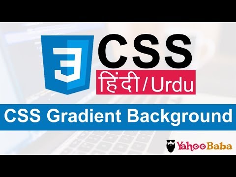 CSS Gradient Background Tutorial in Hindi Urdu