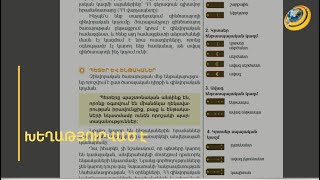 Մեկ աստղի տակ 3 կոչում. աններելի սխալներ կան նաև զինպատրաստության դասագրքում