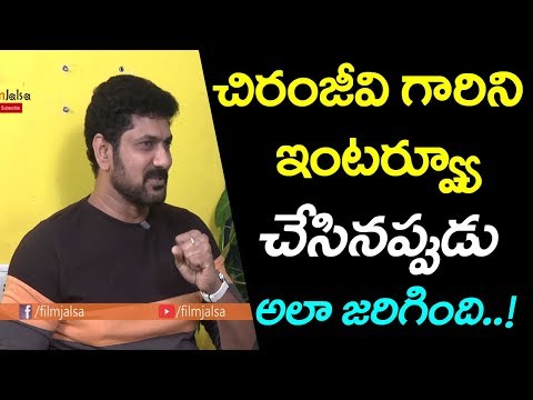 Gemini Suresh Shares Chiranjeevi Interview Memories | Exclusive Interview | Film Jalsa