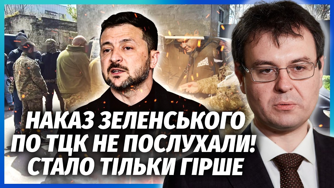 ГЕТМАНЦЕВ: ТЦКшникам ПРОБАЧИЛИ ЗЛОЧИН! Замість відставок ПІДВИЩЕННЯ. Про пе?
