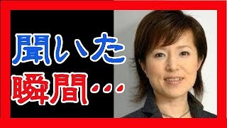 磯野貴理子が離婚した理由があまりにひどくて絶句…