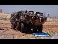 STREIT Group S Armored Alligator AFV