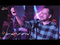 Aap Baithe Hain Balin Peh Meri Waqar Khan Status Waqar Khan Status Waqar Khan