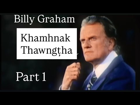Billy Graham-Khamhnak Thawngtha Part 1 (Ka si khawh tawk tein Lai ca in ka leh ve)