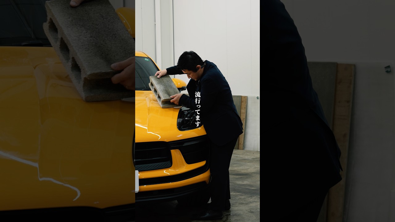 高級車オーナーに選ばれているプロテクションフィルム✨　安心のカッター不使用プレカット工法はスマート・カーサービスで✨#ppf #プロテクションフィルム #ppfprotection