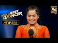 Sonal के Dance ने Judges को कर दिया Shock | India's Best Dancer | New Era