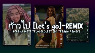 Download lagu DJ ก้าวไป [Let's go] - VIRAL TIKTOK SLOW(DJ TEBANG REMIX) mp3