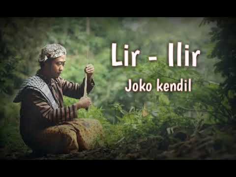 Lir Ilir joko kendil