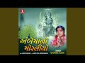 Hu Re Pujaran Ambemaa