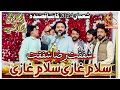 New Qasida 2024 Salam Ghazi Zakir Shafqat Raza Shafqat Mola Abbas Qasida 2024