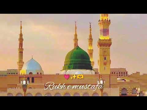 Rukh e Mustafa wo kitab hai 💗|Slowed Reverb| |Full naat|❤️رخ مصطفی وہ کتاب ہے|Zaheer bilali