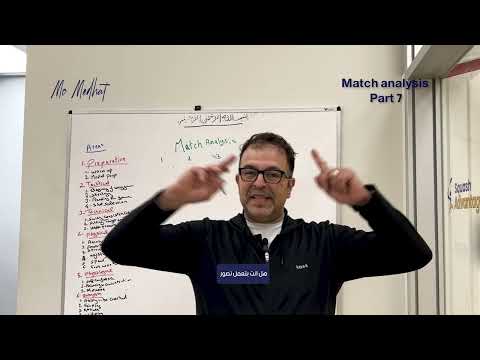 MATCH ANALYSIS Part 7