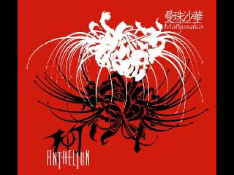 Anthelion - Aggravated Evanishment | Taiwanese Symphonic Black Metal