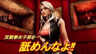 【Double Dragon Revive】ダブルドラゴンリヴァイヴ Chapter8 No Retry Nomal Level マリアン・ケリー#003