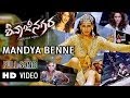 Mandya Benne Kane Video Song Shivajinagara Duniya Vijay Perul Yadav Priya Himesh