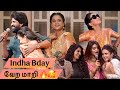 Best Birthday Of My Life பரிசு மழையில் நனைந்த Manimegalai 🫶 U