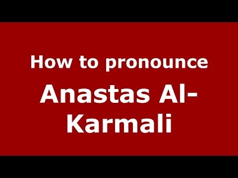 How to pronounce Anastas Al-Karmali (Arabic/Iraq) - PronounceNames.com
