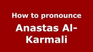 How to pronounce Anastas Al-Karmali