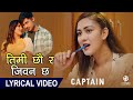 Sakdinaki Bachna (Lyrical Video)  - CAPTAIN Movie Song || Suman K.C., Deepa Lama || Anmol, Upasana