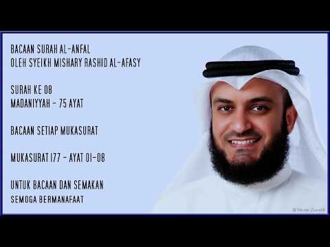AL-ANFAL [8] - MISHARY RASHID - PAGE 177 - VERSES 1 - 8