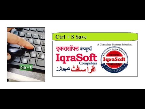 Ctrl + S Save | Save File | shortcut key for file saving #save #shortcutkeys