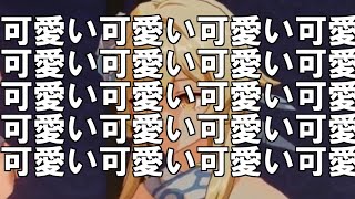 [#原神切り抜き]綾人様を見て興奮してしまう声優ヲタがこちら...