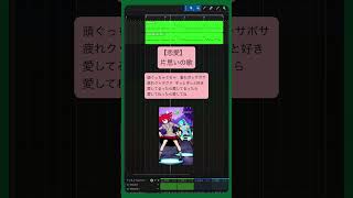 【恋愛】片思いの歌  #初音ミク #重音テト