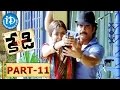 Kedi Full Movie Part 11 Nagarjuna Mamta Mohan Das Kiran Sandeep Chowta